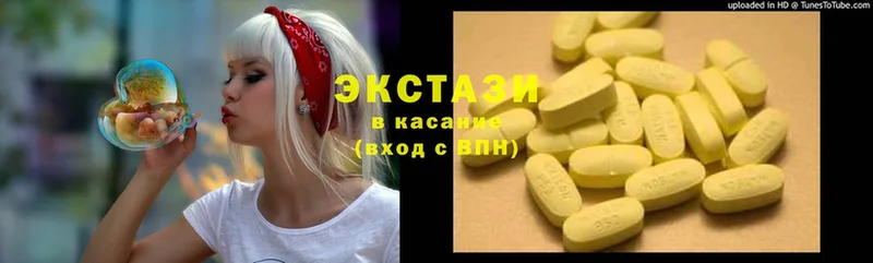 наркотики  Калининск  mega как зайти  Ecstasy XTC 